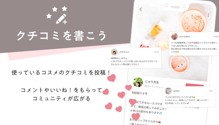 LIPS แอปพลิเคชันเทสเครื่องสำอางออนไลน์ กับบล็อกเกอร์ชาวญี่ปุ่น